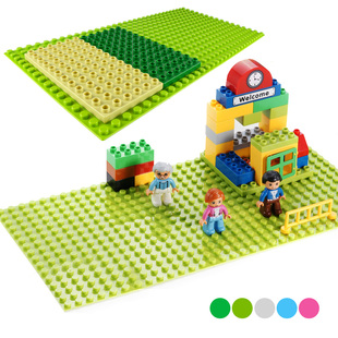 大颗粒系列积木配件大底板兼容创意塑料积木玩具散件双面底板