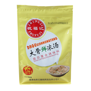祝福记大骨浓鲜汤908g素猪骨高汤浓汤宝浓缩骨汤筒骨汤火锅白汤底