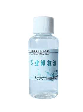 遮盖假皮肤防水特效化妆