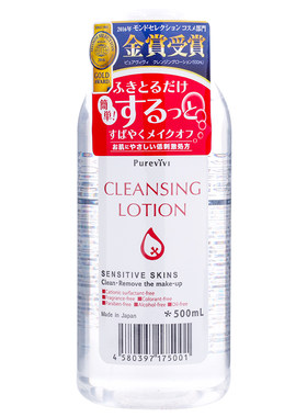 日本脸部乳液500ml皇后卸妆水