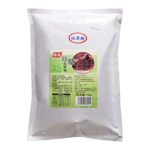 冰戈仙草冻粉奶茶店专用仙草粉家用黑凉粉奶冻粉商用龟苓膏粉