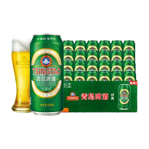 青岛啤酒经典10度啤酒 整箱500ml*24官方新鲜包邮