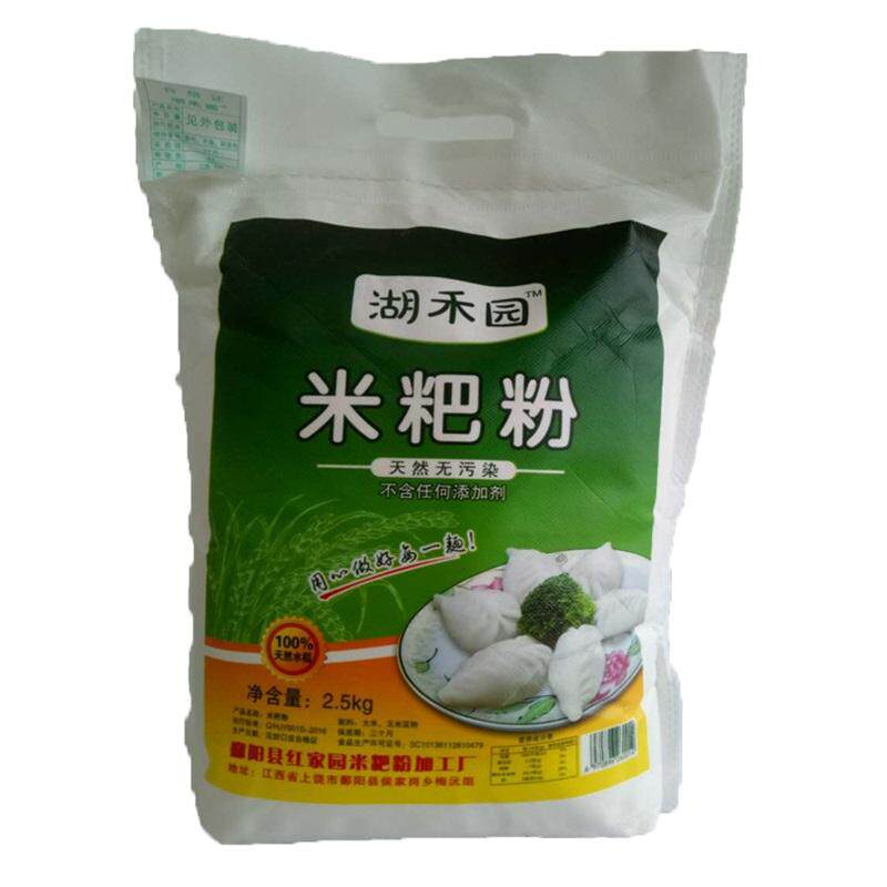 江西彭泽蒸米粑粉都昌鄱阳东至