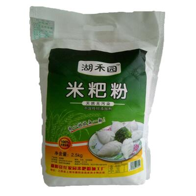 江西彭泽蒸米粑粉都昌鄱阳东至