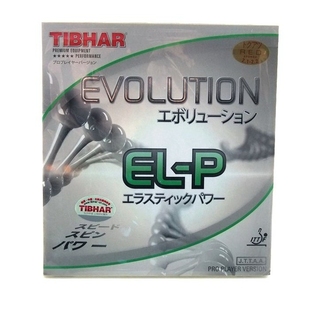 正品挺拔 EVOLUTION EL-P变革全能 乒乓球套胶 超蝴蝶T05反胶胶皮
