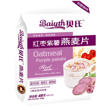 贝氏红枣紫薯水果混合燕麦片