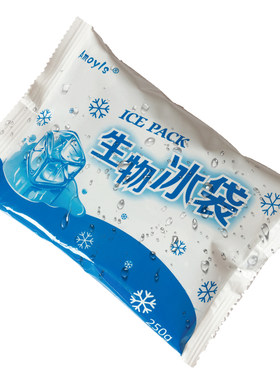 无需注水生物冰袋反复保鲜冷藏