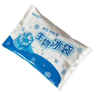 无需注水生物冰袋反复使用夏季保鲜冷藏水果食品海鲜快递运输包邮