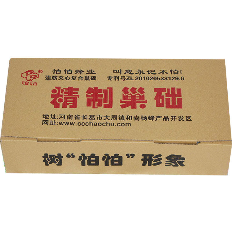 怕怕深房散装意蜂巢础
