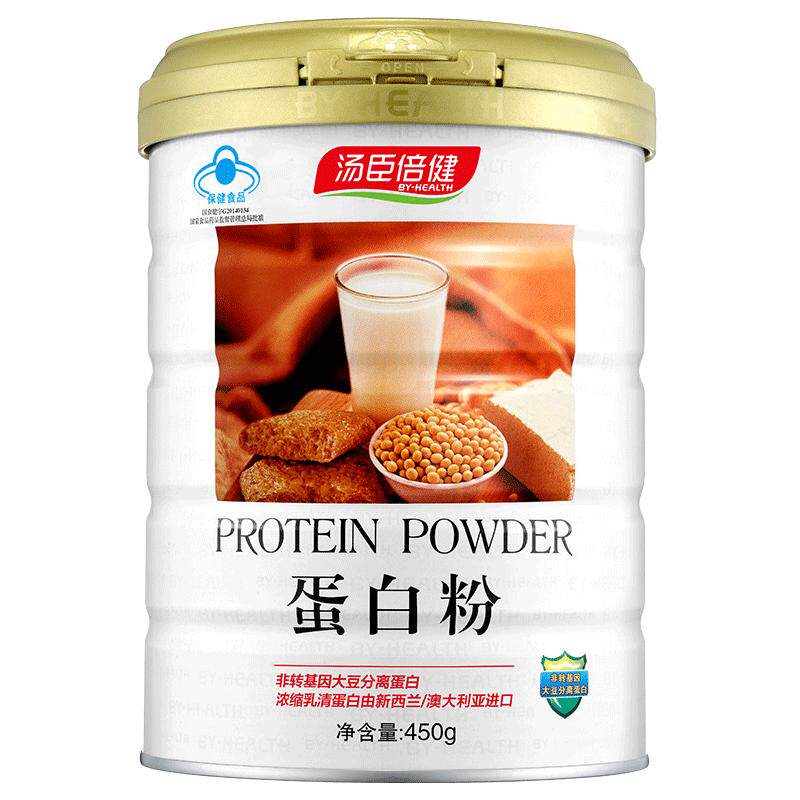 汤臣倍健升级装蛋白粉进口乳清蛋白中老年增强免疫力旗舰店GY