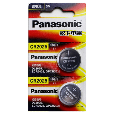 马自达汽车钥匙电池原装进口