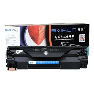 适用佳能CRG-326硒鼓LBP6200d 6230dn 6230dw mf4870 4890 4830打印机墨盒mf4712 4752 4410 4452 4700 4450