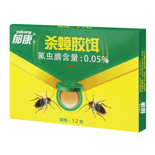 郁康蟑螂药一窝端家用除蟑螂神器除毒杀蟑螂贴屋厨房室内大小通杀