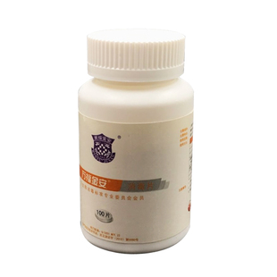 新货买4送1万福金安消毒片泡腾片家用宠物衣物浴缸含氯消毒液环境