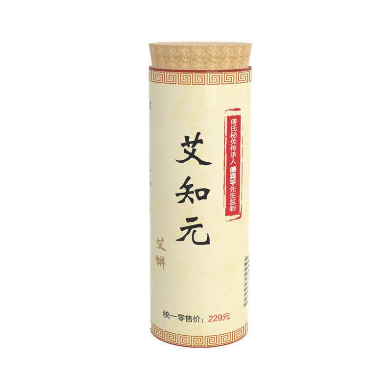 立式通用无烟益生美容艾饼