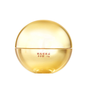 马应龙眼霜淡化细纹眼纹鱼尾纹黑眼圈眼袋脂肪粒八宝眼霜眼纹套装