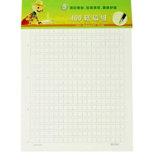 多利博士数学作业纸16开数学纸小学生草稿作业纸16K美工方格纸草稿本学生用白纸英语纸400格作文稿纸