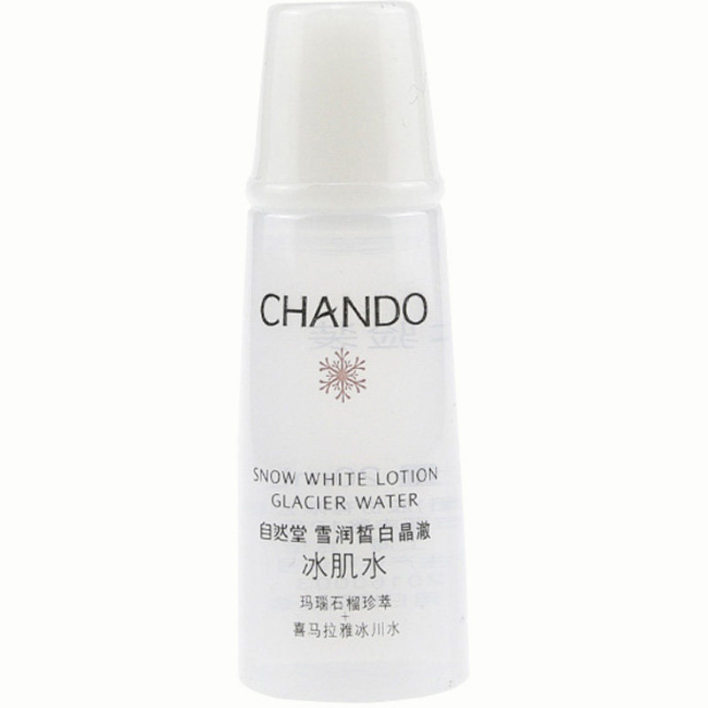 凝时鲜颜肌活小样套装保湿淡细纹