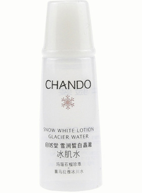 凝时鲜颜肌活小样套装保湿淡细纹