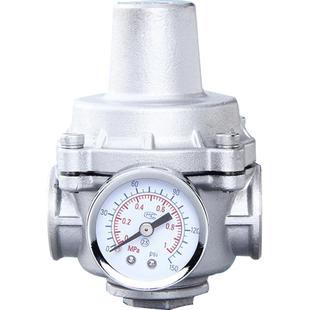 不锈钢减压阀自来水稳压阀带压力表恒压阀4分阀热水器阀门调压阀