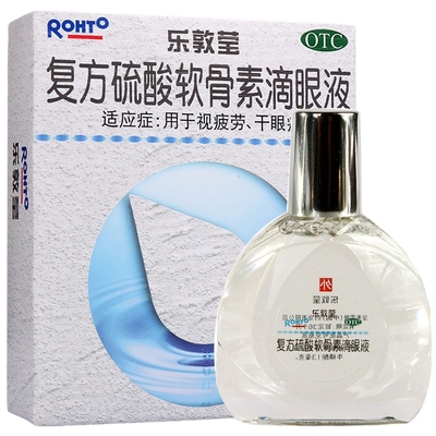 【曼秀雷敦】复方硫酸软骨素滴眼液13ml*1瓶/盒