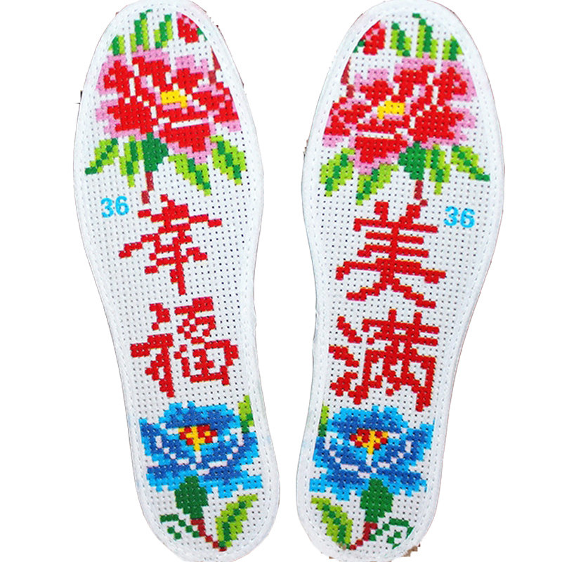 纯棉加厚手工刺绣半成品2025新款年自己鞋底结婚十字绣鞋垫女男士