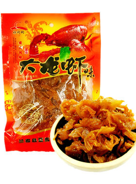 好利利素大龙虾素鸡腿肉大包