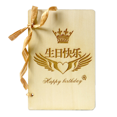 生日贺卡定制代写韩国创意