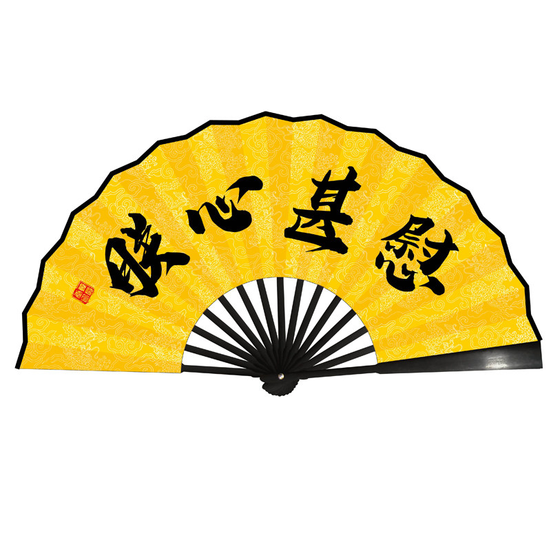雍正御批朕系列绢布折扇男中国古风书法布扇潮语个性搞笑扇龙扇子