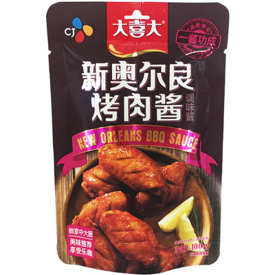 大喜大新奥尔良烤肉酱鸡翅腌料