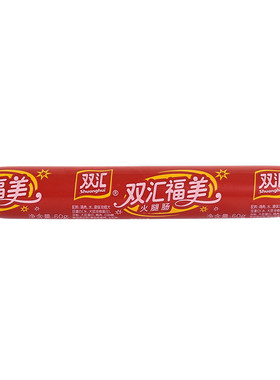 福美一箱50根肉类即食泡面火腿肠