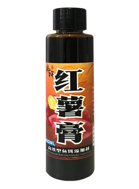 高浓香精钓鱼用添加剂凌轩红薯膏