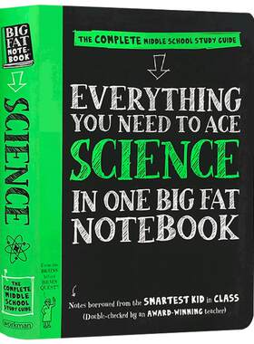 美国学霸/中学生优等生笔记：科学Everything You Need to Ace Science in One Big Fat Notebook 获得A的方法 英文原版参考书