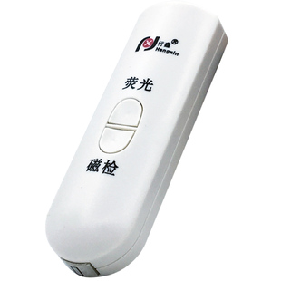 语音验磁笔验钞机卫生巾演示范紫光灯磁性检测笔磁疗测试测磁笔