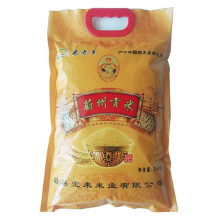 月子米黄小米新米粗粮 暖泉2.5kg蔚州贡米农家小米张家口蔚县特产