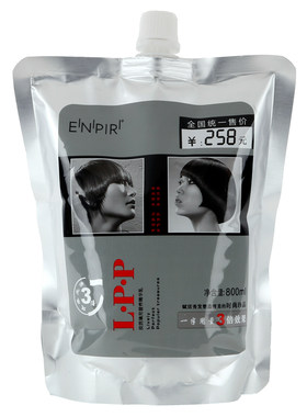 瑛派儿LPP护发素发膜烫染受损