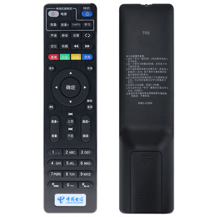 原装中国电信适用创维4K高清智能网络电视E900 E950 E2100 E8100 C285通用联通iptv数字宽带机顶盒遥控器