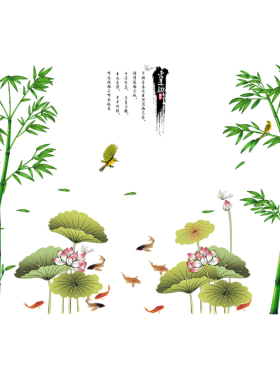 中国风创意墙贴纸贴画电视背景墙