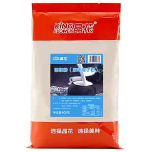 晶花新款椰浆粉原味椰子粉烘焙奶茶店原材料家用冲饮椰汁800g