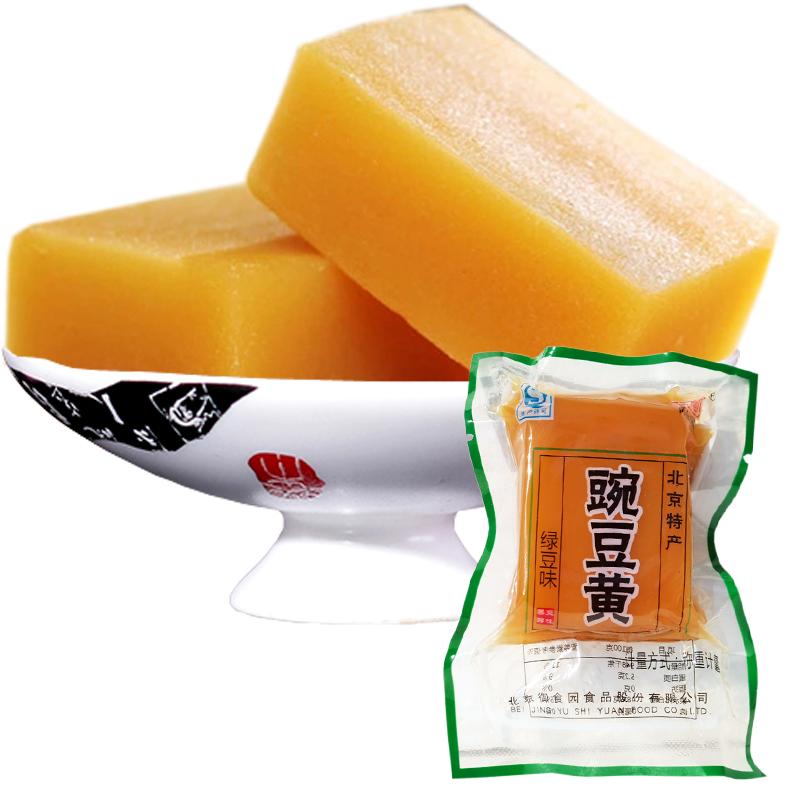 北京特产御食园500g豌豆黄护国寺小吃美食传统甜味豆沙糕点零食