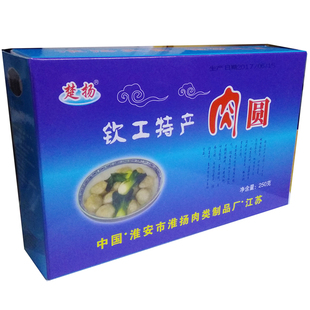 包邮淮安特产清廷贡品帝王口味钦工肉圆肉圆子肉丸子250g美食小吃