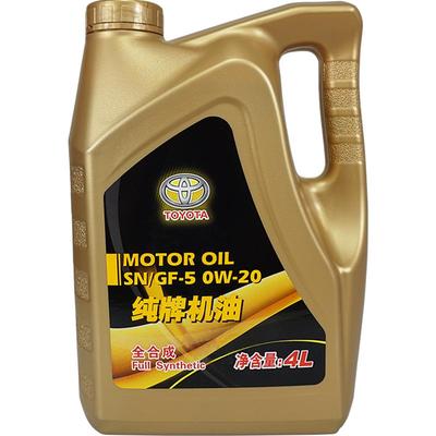 丰田纯牌专用机油锐志雷凌全合成