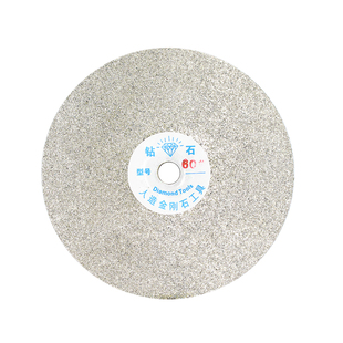 6寸150mm金刚石砂轮片台磨机沙轮磨盘玉石打磨抛光工具金刚砂磨片