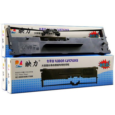 适用GDP映力FP680K色带架FP650K框FP650KII 680KII FP618K FP880K