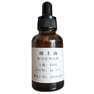 金棘末小儿童开胃调理黄棘末粉焦胗棘水婴幼儿鸡内金脾胃按摩精油