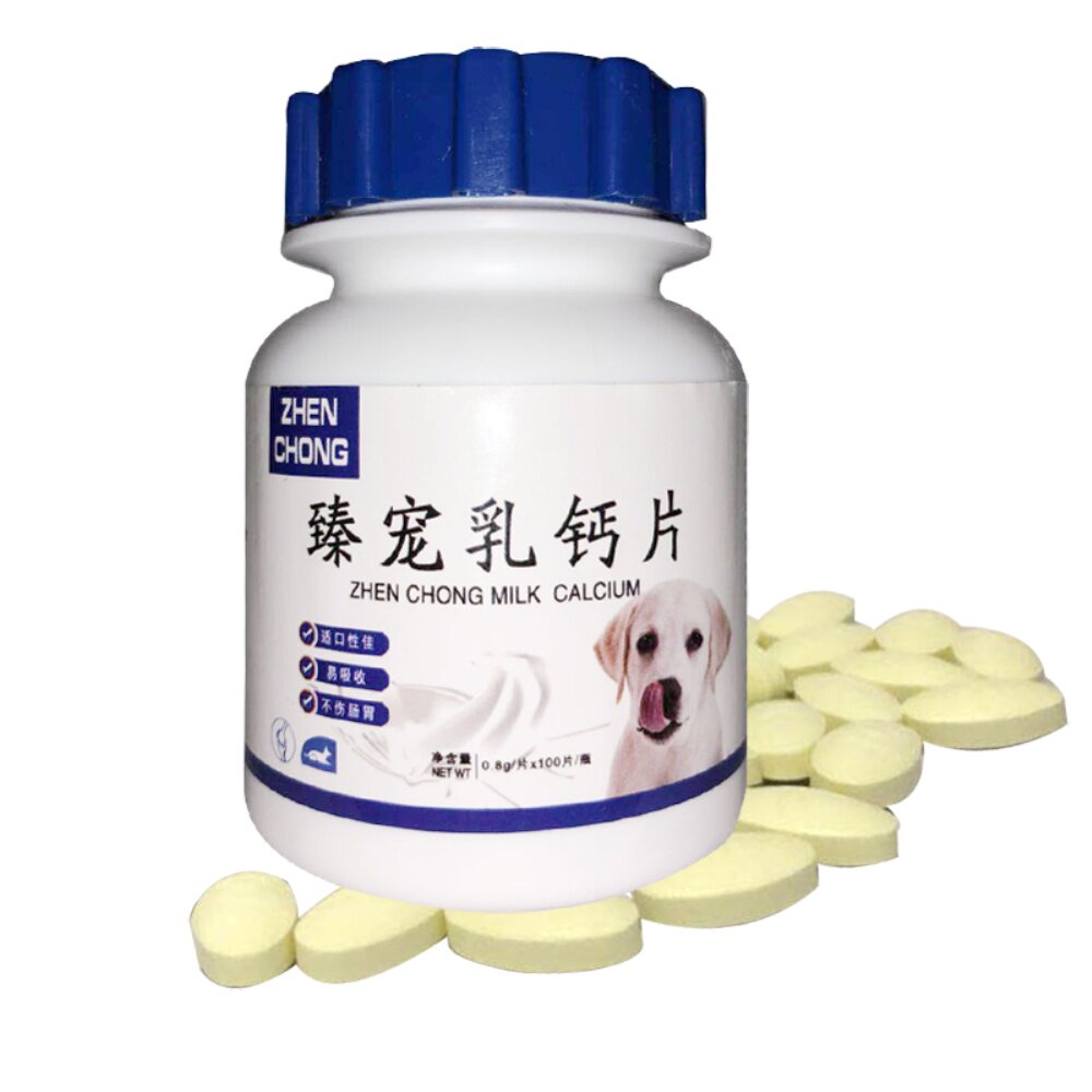 狗狗钙片幼犬健骨补钙
