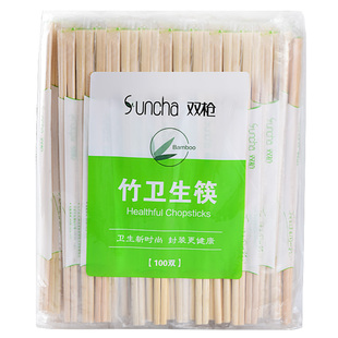 双枪一次性筷子高档家用餐具方便批竹筷子套装快餐独立包装卫生发