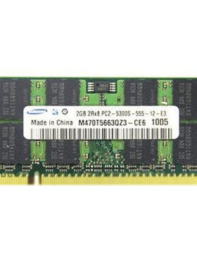 三星ddr2笔记本内存条