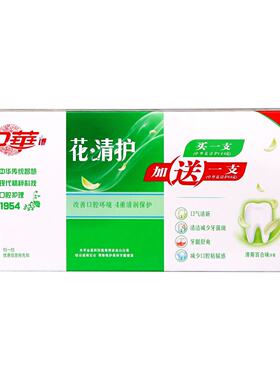 中华花清护牙膏夏桑菊蒲公英含氟清火清新口气护龈官方正品牌包邮