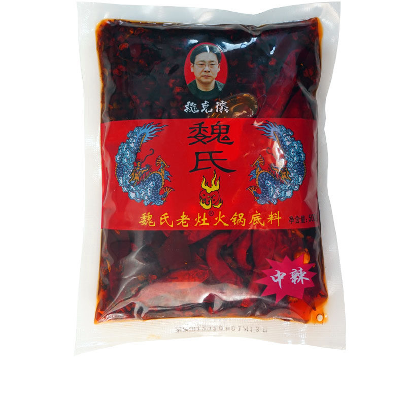 成都特产魏氏老灶四川冒菜底料满